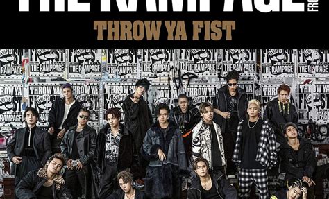 Cd West The Rampage From Exile Tribe