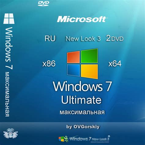 Ru windows 7 ultimate with sp1 x64 : legtime
