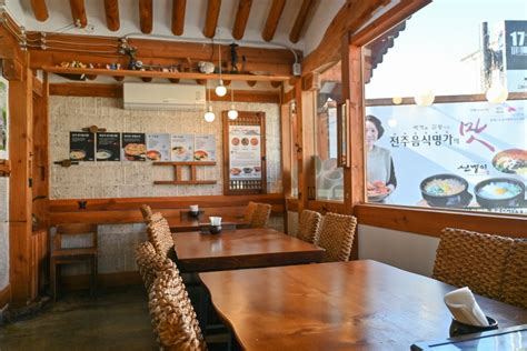 The “Star of Hanok” Certified Restaurant and Teahouse in Jeonju Hanok ...