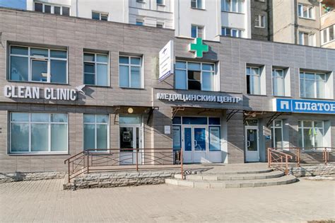 Фотогалерея - Медико-диагностический центр "Эскулап"