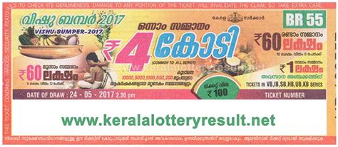 Vishu Bumper 2017 Lottery Br 55 Results 2452017 Vishu Bumper 2017