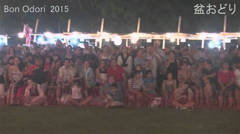 Discurso Del Pte De La Escuela Japonesa De La Plata Bon Odori La