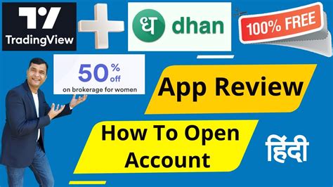 Dhan App Review In Hindi How To Open Demat Account In Dhan C Kyc