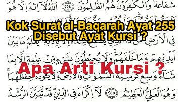 Detail Ayat Kursi Surat Al Baqarah Ayat Berapa Koleksi Nomer 37