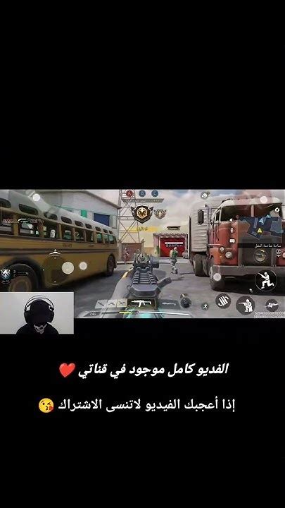 لعبة كود موبايل 2022 اقوى لعبة حربية Call Of Duty Youtube