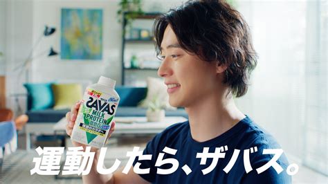 山﨑賢人さん出演 明治「ザバス」新tv Cm 山﨑賢人さんの爽やかなランニングと腹筋姿を披露！山﨑さん、今年の夏は『運動したら、ザバス。』夏の