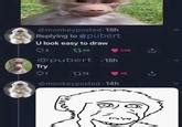 real vs. fake | Kid Named Pubert | Know Your Meme