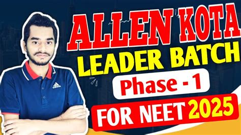 ALLEN LEADER BATCH FOR NEET 2025 ALLEN NEW BATCH FOR NEET 2025