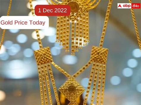 Gold Silver Price Today 1 December 2022 Know Rates In Your City Telangana Hyderabad Andhra