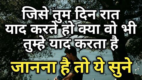 जब कोई प्यार की कदर ना करे तो ये करो Best Motivational Speech In Hindi Inspirational Video