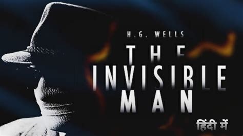 The Invisible Man H G Wells Stories Suno Kahani