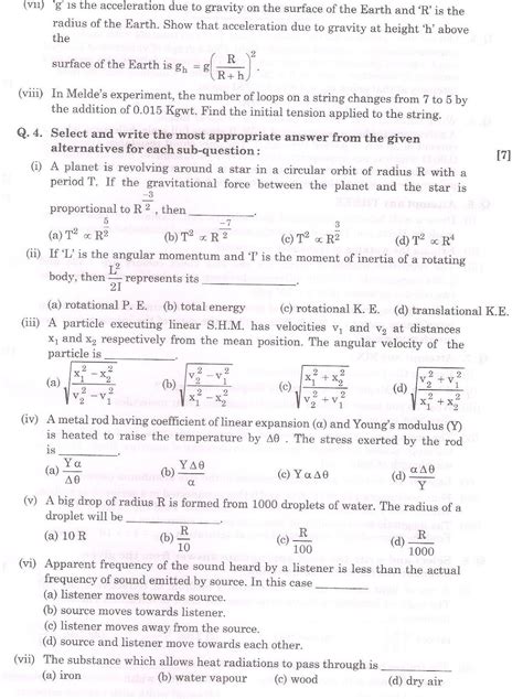 OMTEX CLASSES PHYSICS OCTOBER 2013 BOARD QUESTION PAPER