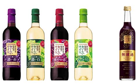 ぶどうのうまみを極めた「酸化防止剤無添加のおいしいワイン。〈無濾過〉」新発売 サントリー：マピオンニュース