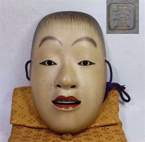 Maske Holz Marked Nagashige 長重 Noh mask Japan Catawiki