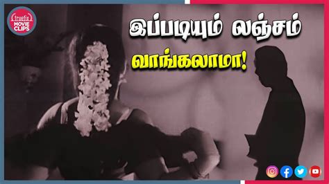 தமபககக உடல வறகம அகக Arangetram Tamil Movie Scenes Kamal