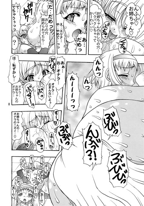 Read Comic Acid Noel Mitsuki Rintarou Biniku In Matsuri Queen