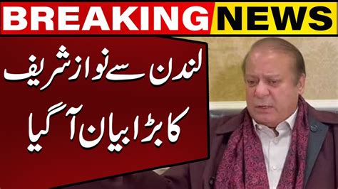 Nawaz Sharif Important Message From London Capital Tv Youtube