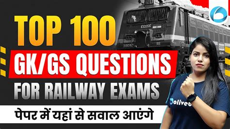 Top Gk Gs Questions For Railway Exams Most Expected Gk Gs