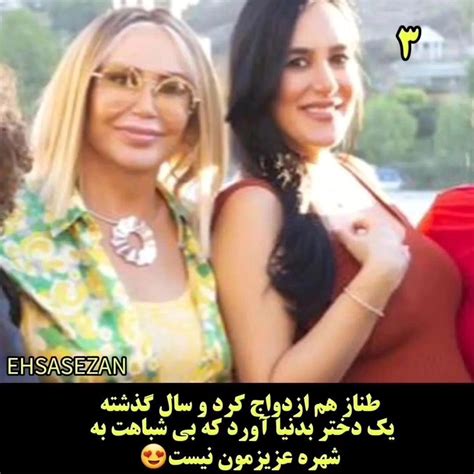 music khaatereha instagram on Pinno ورق بزنید لطفا لایک کنیدمرسی