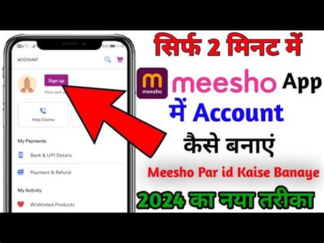 Meesho App Mein Account Kaise Banaye How To Create Meesho Account