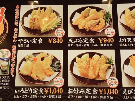 うまい安い早い揚げたて天ぷらを一品ずつ「天麩羅処 ひらお」はイカの塩辛も必食 福岡で生きる日々