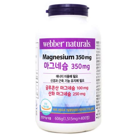 Mua từ Hàn Quốc Viên Uống Magiê Webber Naturals Magnesium 1 515mg x 400