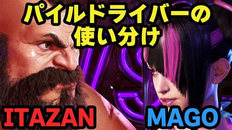 スト6 マゴジュリvs 板ザンザンギエフ 攻めるが勝ち超アグレッシブ MagoJURI vs ItazanZANGIEF SF6