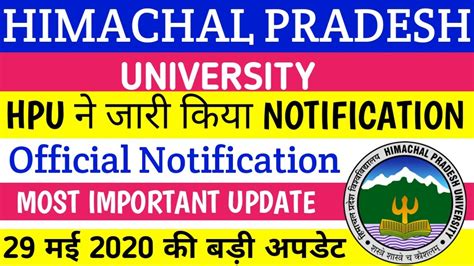 Himachal Pradesh University Most Important Update Hpu Latest