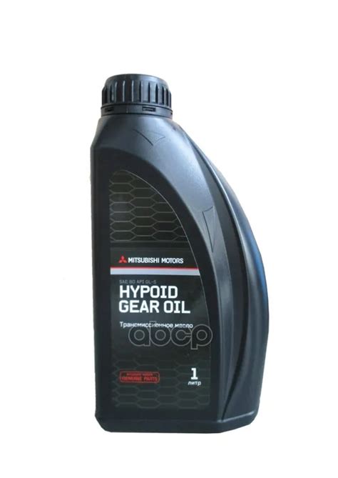 Transmission Oil Mineral 1L Hypoid Gear Oil 80 Gl 5 MITSUBISHI Art