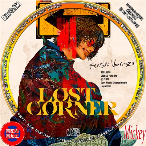 米津玄師『lost Corner』【通常盤】cd Mickeys Request Label Collection