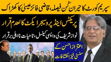 Chief Justice Qazi Faez Isa Historic Decision Aitzaz Ahsan Big