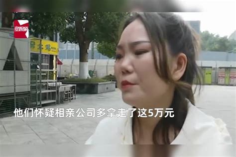 男子娶妻花28 8万求助中介，3天后闪婚彩礼13 8万，服务费15万？