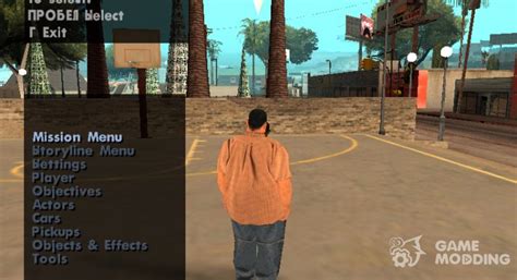 DYOM 8.2 for GTA San Andreas