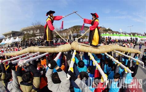 2023 삼척정월대보름제 다음달 3일 개최