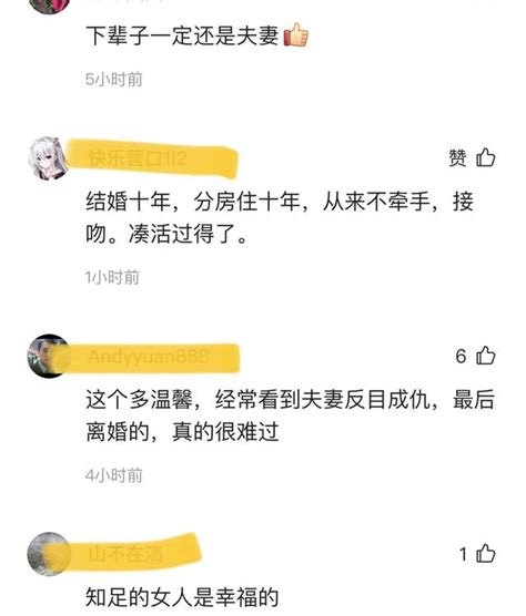 夫妻凌晨打烊不忘擁抱，丈夫抱起妻子轉2圈相擁離開：結婚快10年 每日頭條