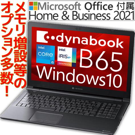 Dynabook Directダイナブック dynabook Office付き Windows 11 Celeron W6KZ1UCSBG