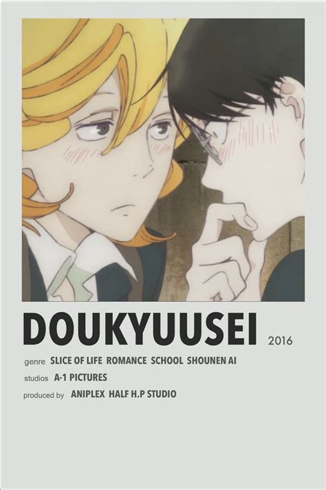 Watch Doukyuusei