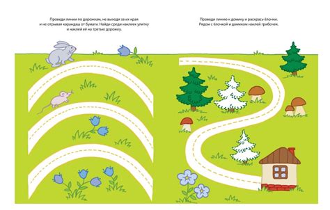 Готовим руку к письму. 2-3 года (Земцова О.) – Sadko