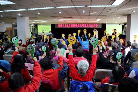 北京市残疾人联合会 东城区残联召开首届助残微创投项目总结会