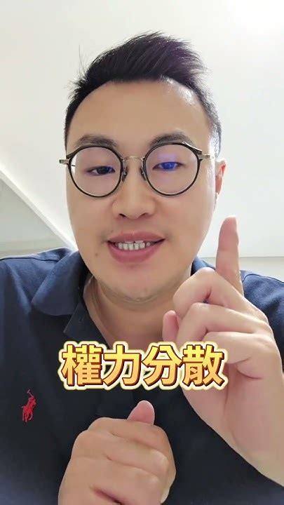 原來都是蔡阿嘎的錯！？ Ab合約 舞弊 Youtube