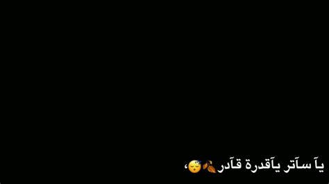 كرومات شاشة سوداء دحية حزينة بصوت انس ابو جليدان 🍂💔 Youtube