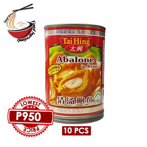 Tai Hing Abalone In Brine 425g 10 Pcs Shopee Philippines