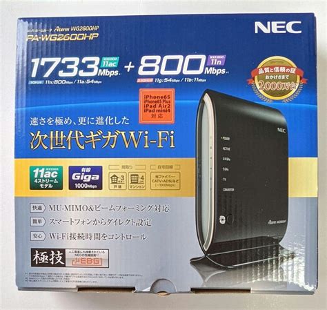 Nec 無線lan Wifi ルーター Pa Wg2600hp Aterm メルカリ