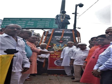 Loknayak Jayaprakash Narayan Remembered On His Birth Anniversary