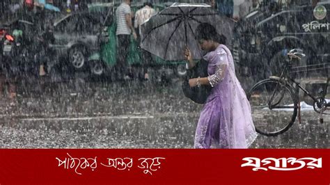 আগামী তিন দিন যেমন থাকবে আবহাওয়া