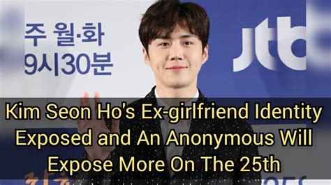 KIM SEON HO SCANDAL WILL EXPOSE THE DARK SIDE OF ENTERTAINMENT INDUSTRY