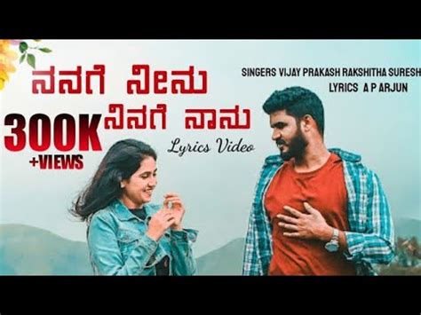 Nanage Neenu Ninage Naanu Song Nanage Neenu Upadhyaksha Kannada New