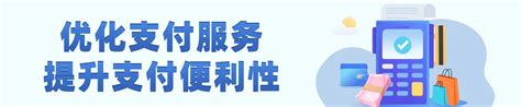 【中国新闻网】北京优化支付服务 外籍游客支付更“丝滑”