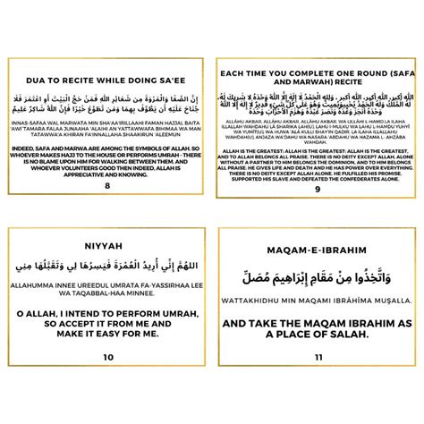 Umrah Dua Cards Umrah Duas Printable Cards Umrah Flashcards Prayer