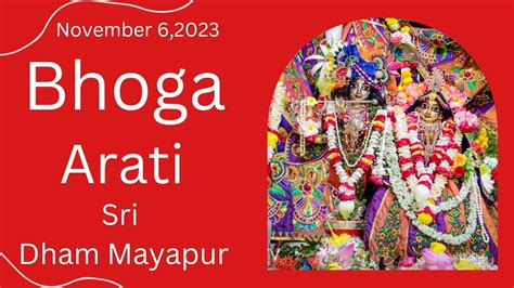 Bhoga Arati Sri Dham Mayapur November 06 2023 YouTube